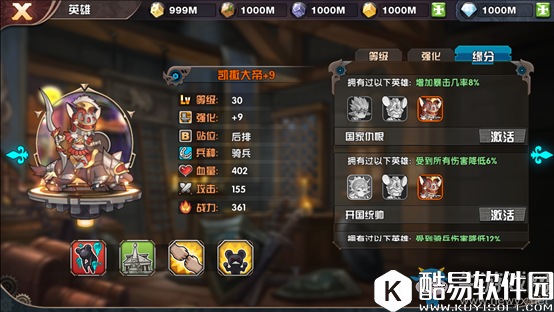 悬空城英雄养成攻略