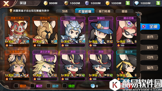 悬空城英雄养成攻略