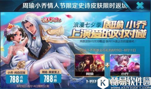 王者荣耀情侣名字大全