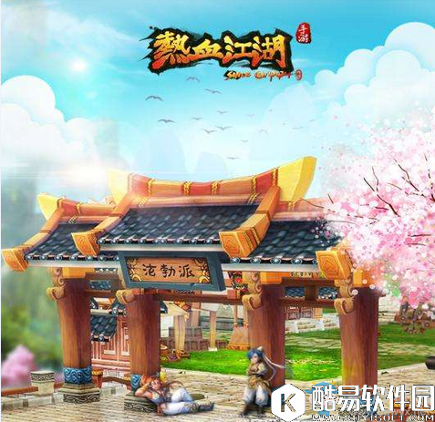 热血江湖手游正邪派三转任务攻略