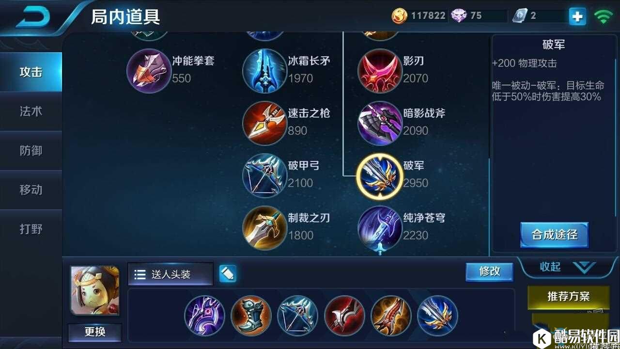 王者荣耀adc射手排行一览