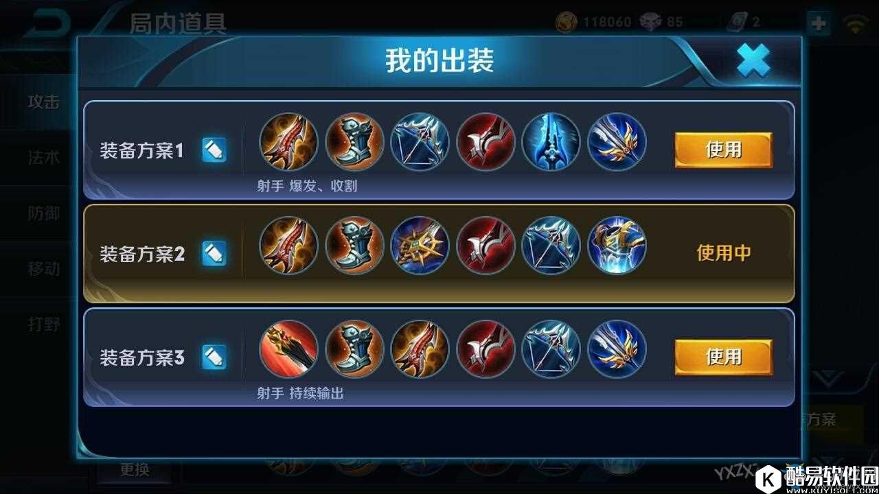 王者荣耀adc射手排行一览