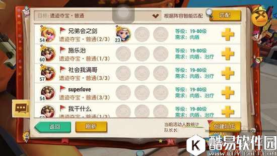 秘宝猎人遗迹夺宝精英生存通关打法推荐