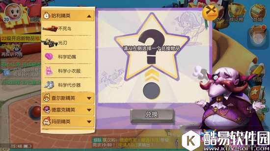 秘宝猎人称号获取方法介绍