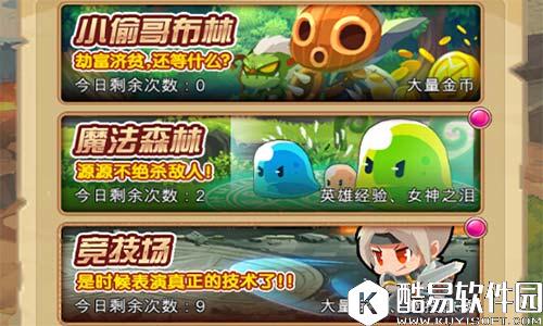 追赶大神的步伐圣剑守护快速升级技巧