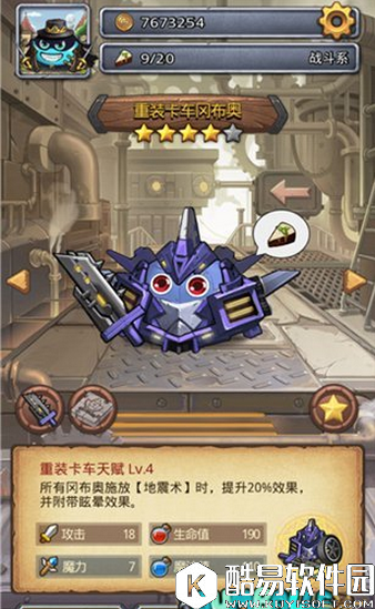 不思议迷宫机械军团活动迷宫详细介绍