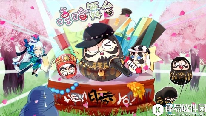 阴阳师音乐祭最新情报 式神乐队由你来定