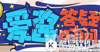 崩坏3扩充补给开放频率是什么样的