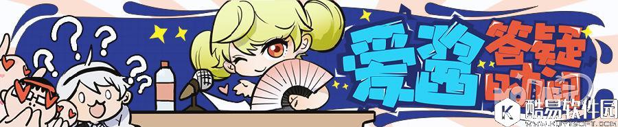 崩坏3八重樱是限定角色吗 八重樱是不是限定角色