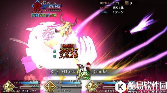 FGO杀生院隐藏属性介绍