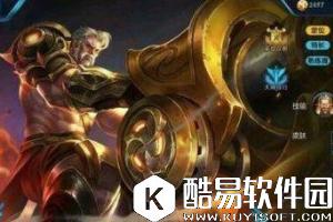 王者荣耀黄忠皮肤大全