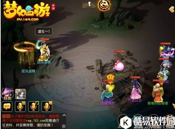 梦幻西游手游混沌道尊怎么击杀？混沌道尊玩法攻略