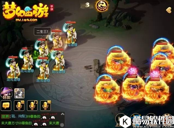 梦幻西游手游混沌道尊怎么击杀？混沌道尊玩法攻略