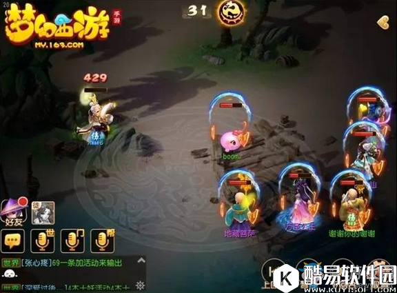 梦幻西游手游混沌道尊怎么击杀？混沌道尊玩法攻略