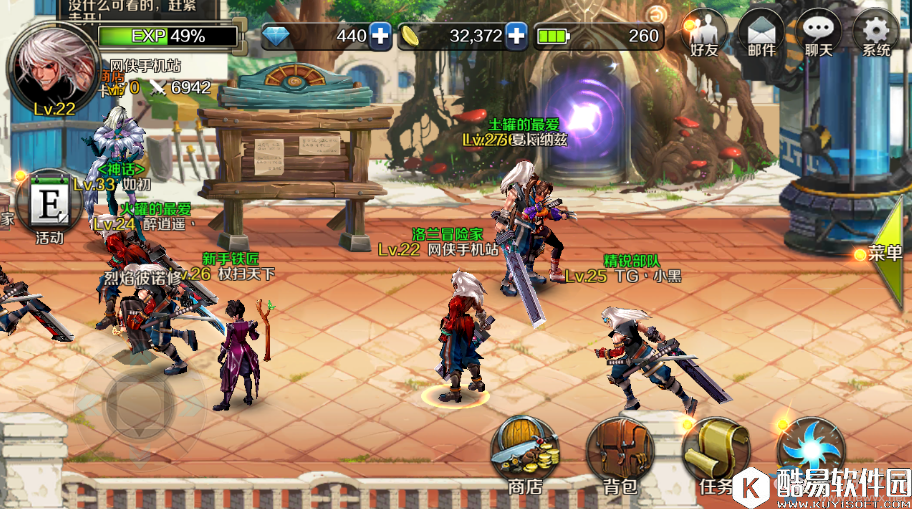 DNF手游快速升级教学攻略