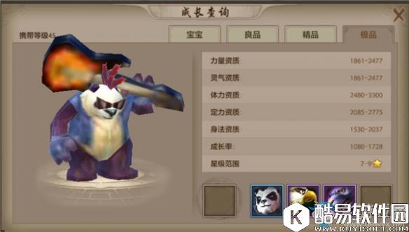 天龙八部手游绝版珍兽介绍 如何获得珍兽宠物？