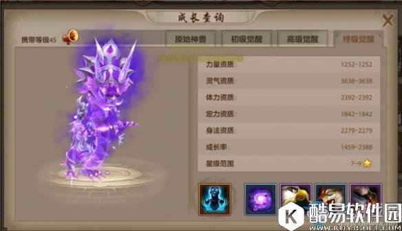 天龙八部手游绝版珍兽介绍 如何获得珍兽宠物？