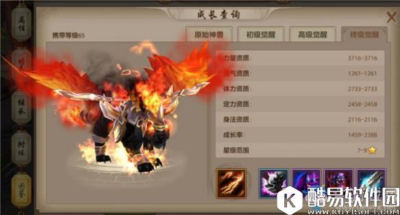 天龙八部手游绝版珍兽介绍 如何获得珍兽宠物？