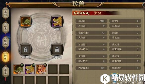 天龙八部手游如何快速增加战斗力 战力提升方法