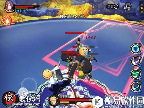 仙剑奇侠传幻璃镜图宇快速击杀方法推荐