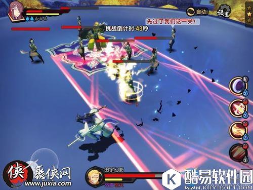 仙剑奇侠传幻璃镜图宇快速击杀方法推荐