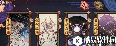 仙剑奇侠传：幻璃镜绝世装备获取途径汇总整理