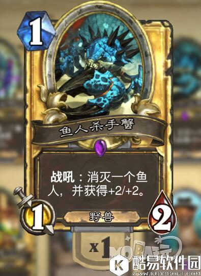 垃圾变神卡！炉石传说新版本变废为宝卡牌点评