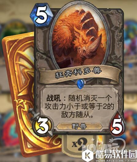 垃圾变神卡！炉石传说新版本变废为宝卡牌点评