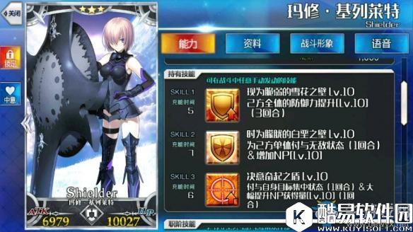 FGO低星英灵推荐