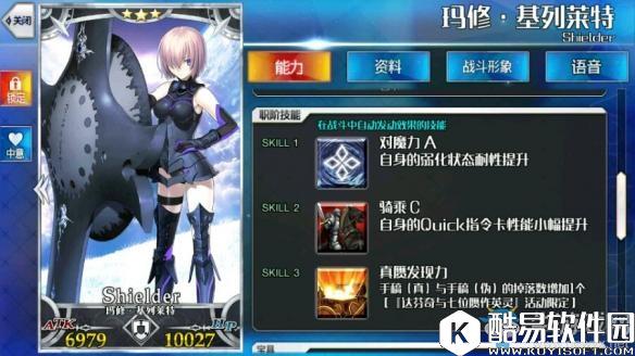 FGO低星英灵推荐