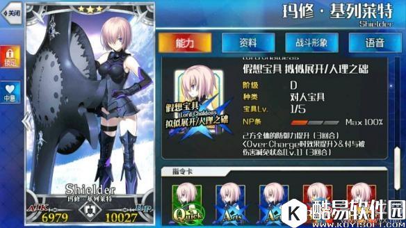 FGO低星英灵推荐