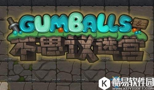 不思议迷宫德古拉城堡隐藏通关攻略