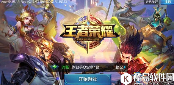 王者荣耀母亲节活动汇总