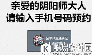 阴阳师端午节活动