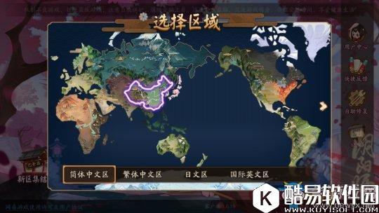阴阳师登陆界面改动