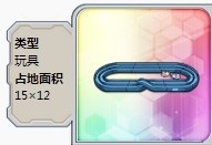 战舰少女r彩色家具详细介绍