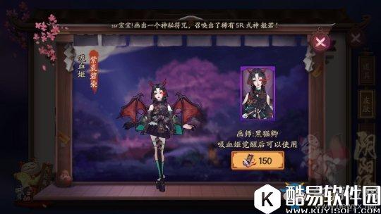 阴阳师体验服5月13日更新汇总 新SR式神匣中少女上线