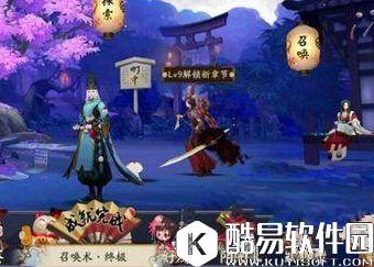 阴阳师体验服5月13日更新汇总 新SR式神匣中少女上线