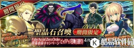 fgo值得氪金卡池排名