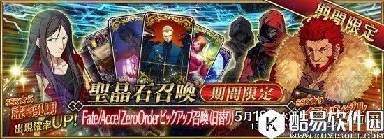 fgo值得氪金卡池排名