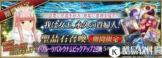 fgo值得氪金卡池排名