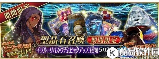 fgo值得氪金卡池排名