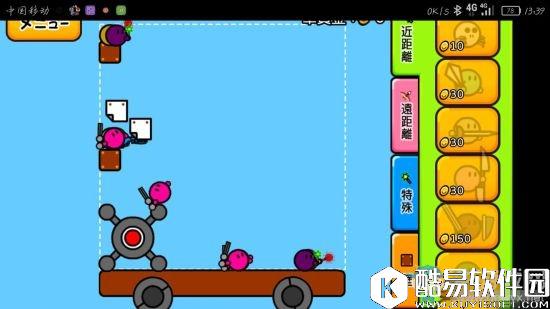 激突要塞最终BOSS攻略 最后一关怎么打