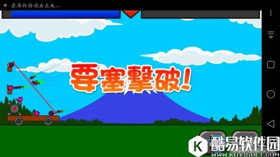 激突要塞最终BOSS攻略 最后一关怎么打