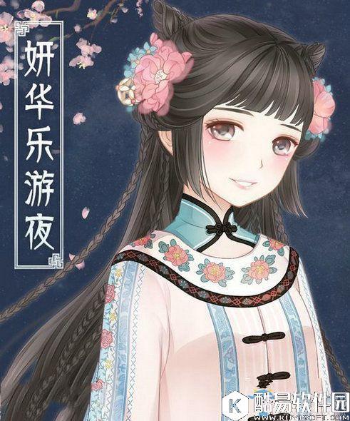 暖暖环游世界妍华乐游夜获得方法及图鉴一览