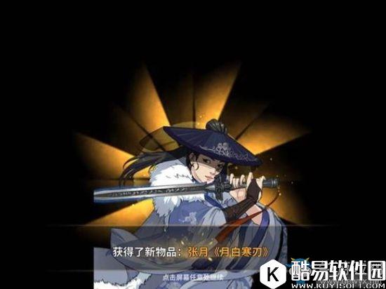 江湖X汉家江湖祈福系统详解