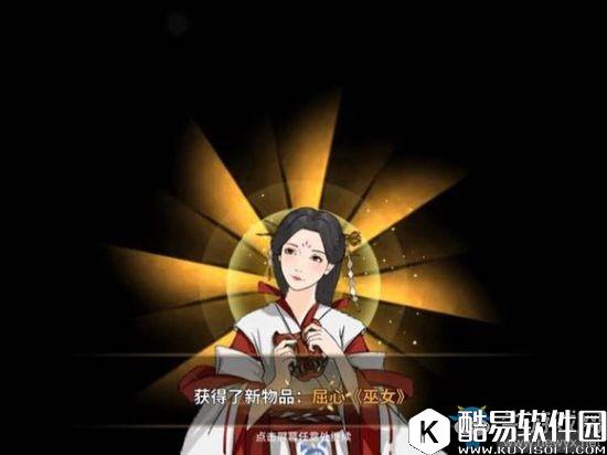 江湖X汉家江湖祈福系统详解