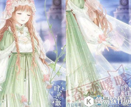 奇迹暖暖叶语之歌套装获得方法