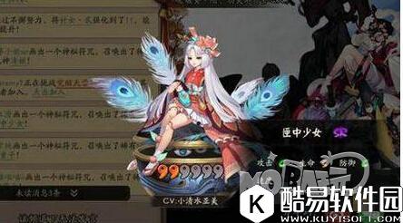 阴阳师手游匣中少女技能 又一强力辅助 阴阳师新SR式神匣中少女曝光