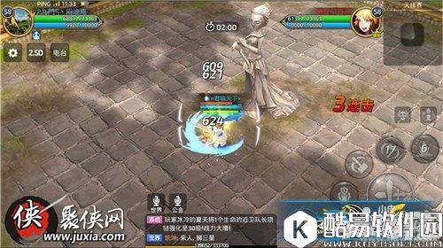 龙之谷手游战神PVP技能加点推荐